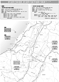 地図：区域